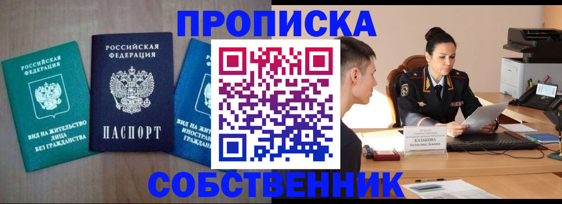 регистрация для школы в Нефтеюганске